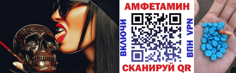 Купить  Петрозаводск  Амфетамин VHQ 