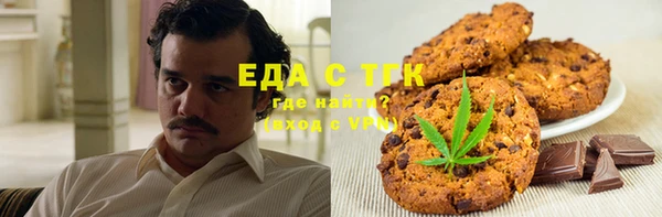 2c-b Вязьма