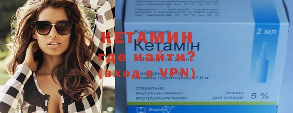 сатива Вязники