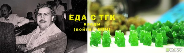 2c-b Вязьма
