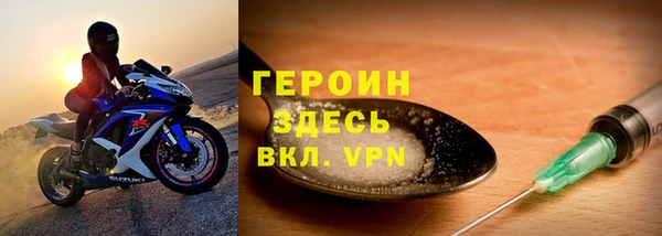 2c-b Вязьма