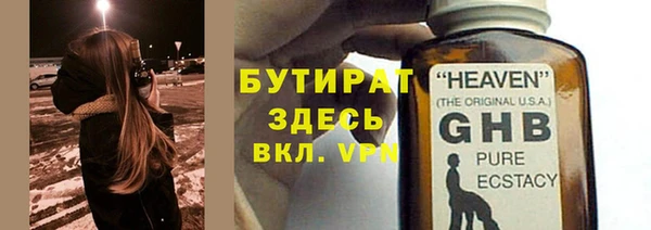 2c-b Вязьма