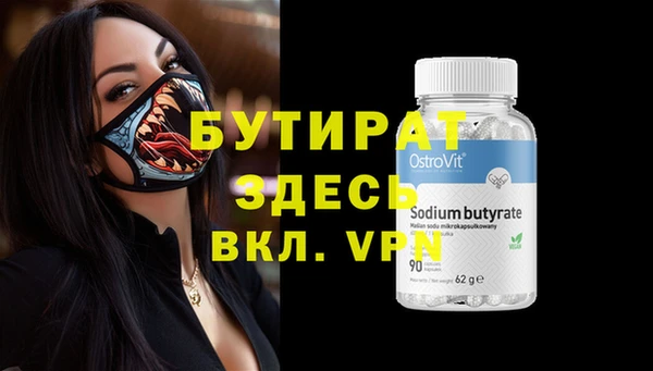 2c-b Вязьма