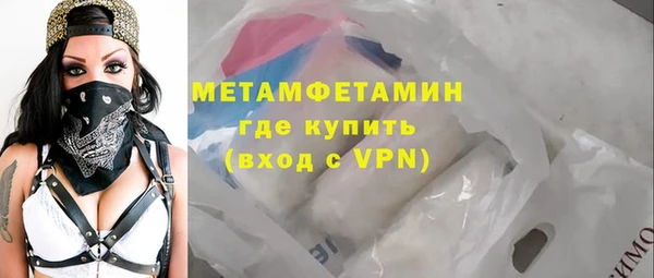 сатива Вязники