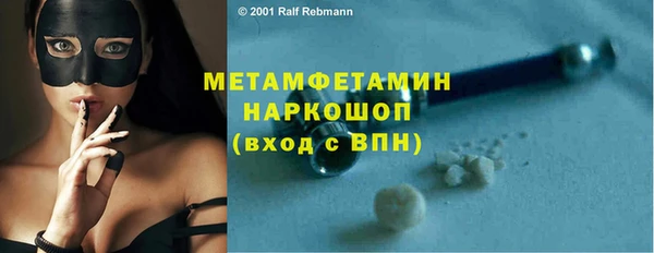 сатива Вязники