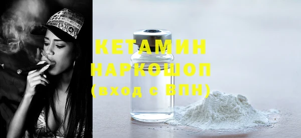 сатива Вязники