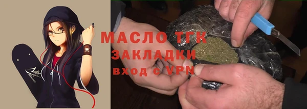 сатива Вязники