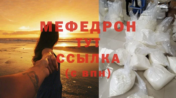 сатива Вязники