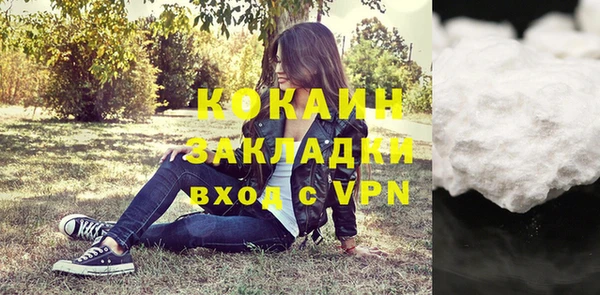 2c-b Вязьма