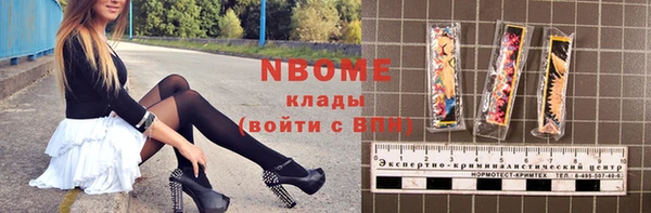 сатива Вязники