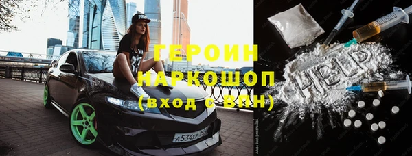 apvp Вяземский