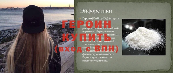 apvp Вяземский