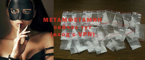 сатива Вязники