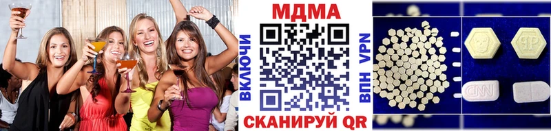 МДМА crystal  Купить где  Петрозаводск 
