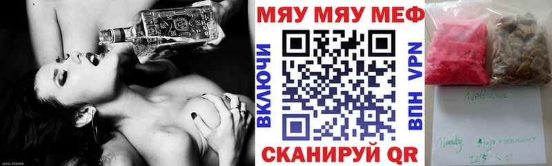 Мефедрон  Петрозаводск