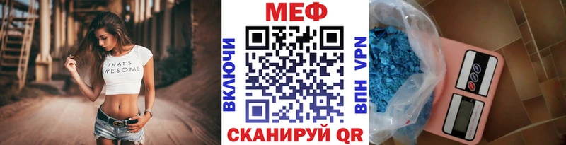 Купить где  Петрозаводск  Мефедрон VHQ 